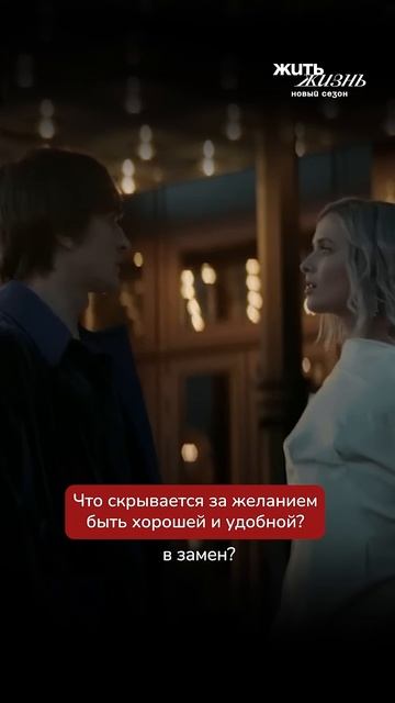 Иногда щедрость — это не про отдачу, а про потребность быть нужной