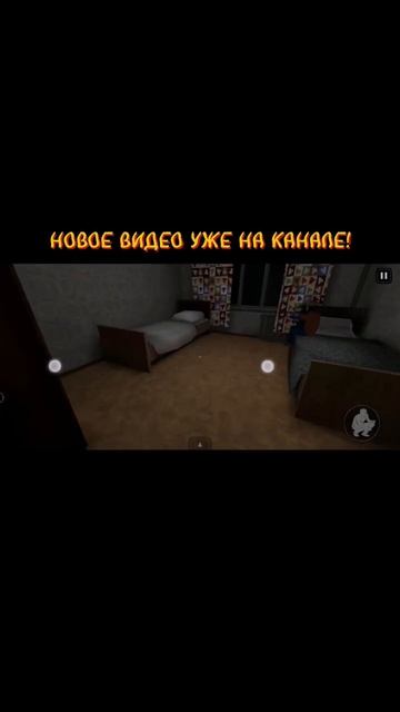 БАБКА ОЖИЛА И ЗАГИПНОТИЗИРОВАЛА СЕМЬЮ! #youtube #рекомендации #ютуб #horrorgaming #video #letsplay