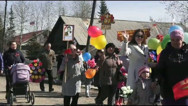 9 мая 2016 год