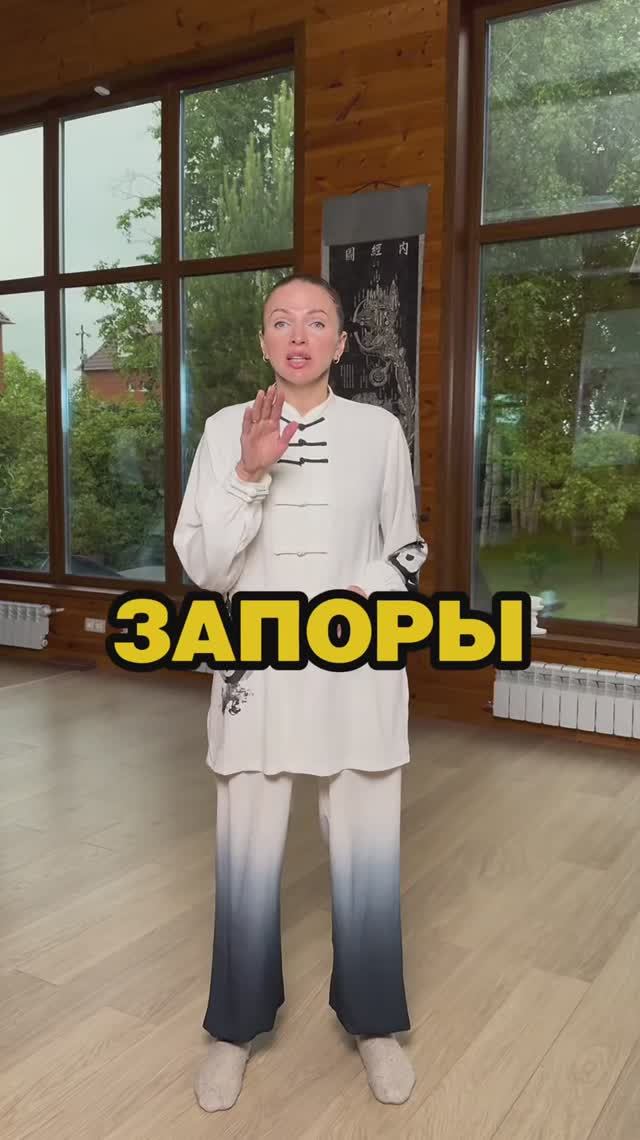 Простые упражнения от запоров