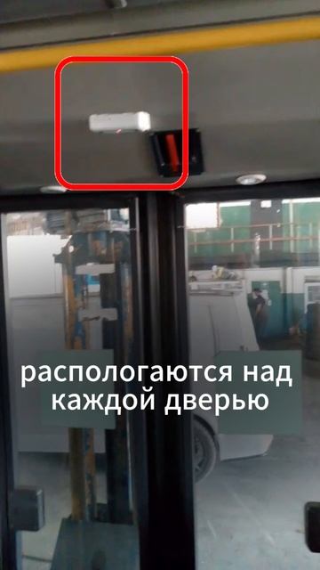 Установка счетчиков пассажиропотока NSCAR в автобусы