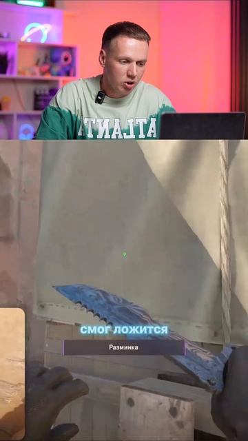 Этот смок просто имба🫶🏻👌