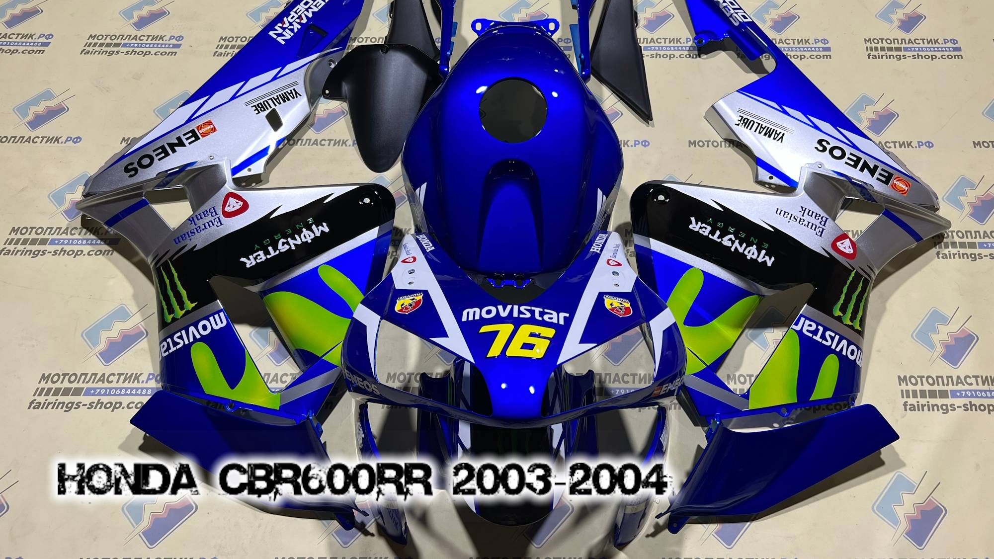 Honda CBR600RR 2003-2004 ||| мотопластик.рф