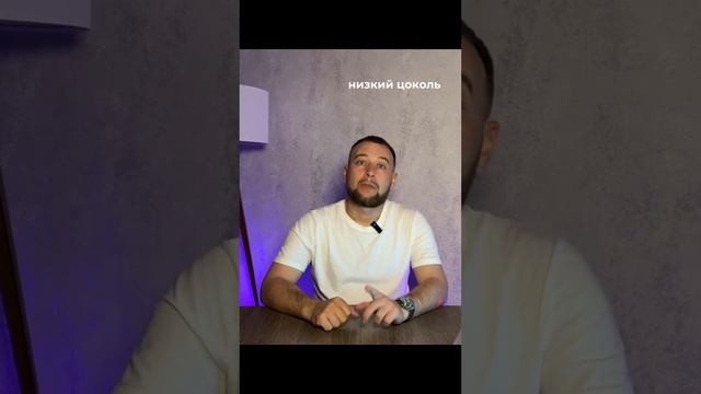 ОШИБКИ О КОТОРЫХ ЖАЛЕЮТ ЛЮДИ ПОСЛЕ СТРОИТЕЛЬСТВА ДОМА Часть 6. #александррейн #строительство #shorts