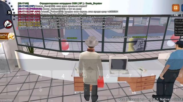 16.06.2025