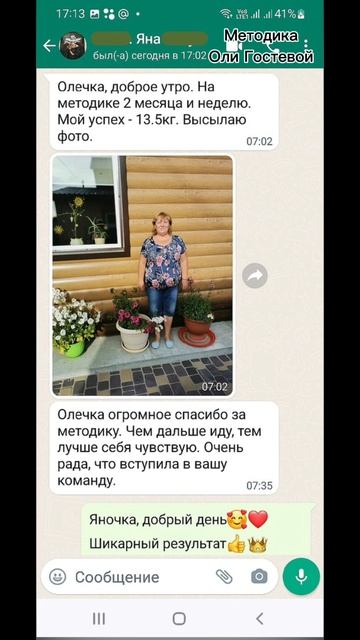 Мои лучшие ♡ Похудеть.
Марафон. Меню.