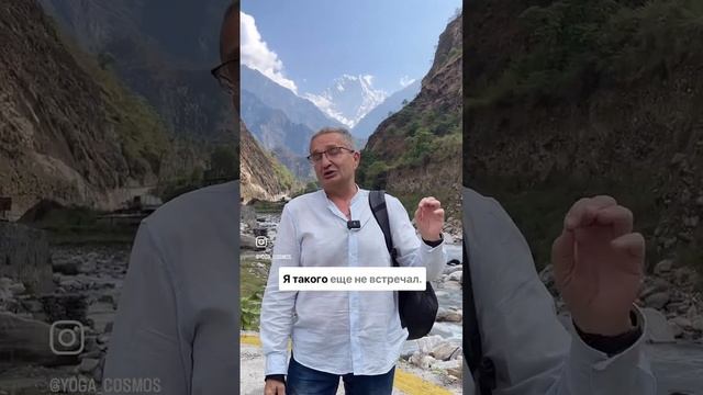 Тур в Непал. Муктинатх. Отзыв о туре в Непал. Йогатур в Муктинатх. Йогатур в Непал. Духовный тур.