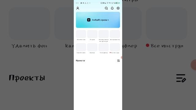 как я монтирую видео