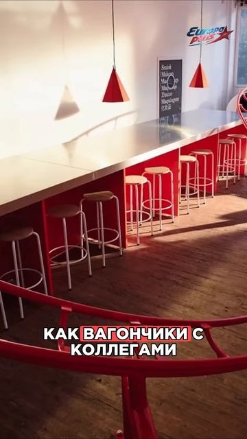 Офис мечты!!! Американские горки прямо на работе! #shorts