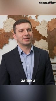 Внедрение 1С:ERP в АО НПФ «Экопром» с «Первым Битом»