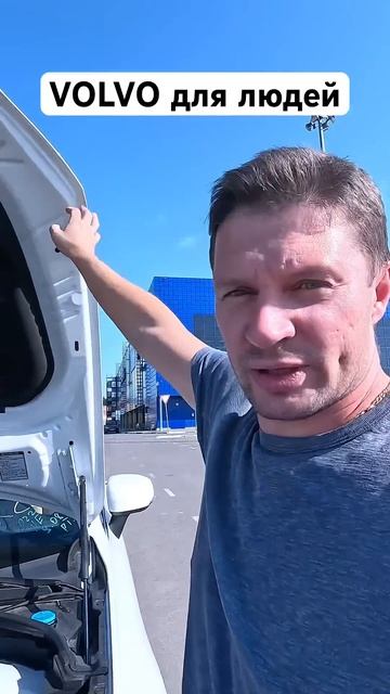 Привезли #volvo #xc60 на заказ из Кореи. #автоизкореи #автоподборкупитачку #автоподбор #купитачку