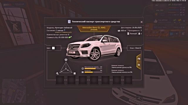 Grand Theft Auto  San Andreas 2025.06.16 - 17.00.31.07