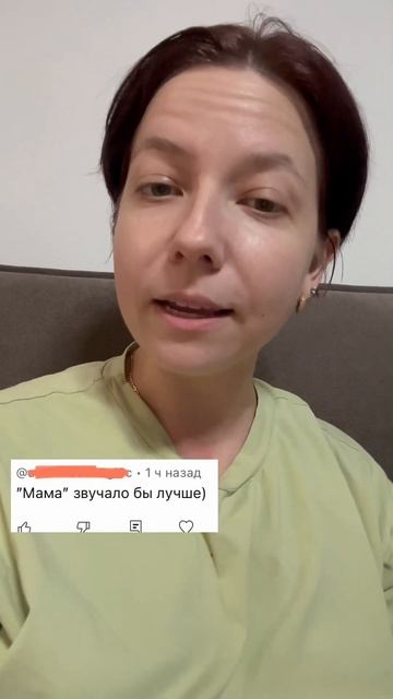 И кто прав?!