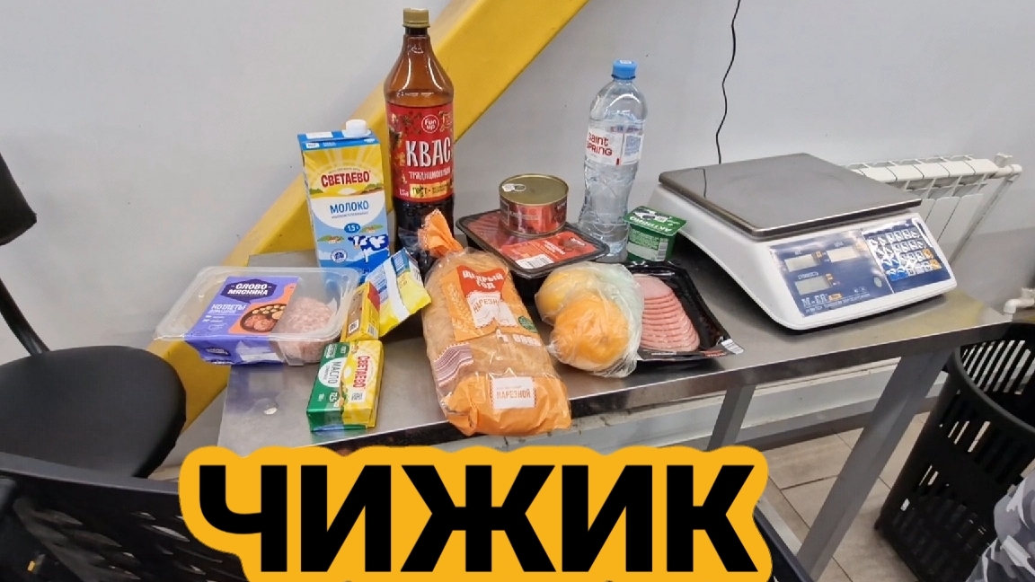 ЧИЖИК🐥АНДРЕЙ ДОБЫТЧИК💯ВЗДУТЫЙ ТВОРОГ И ТУХЛОЕ МЯСО🤬