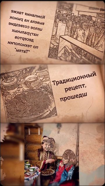 Татлык национальные сладости Татарстана жемчужина татарской кухни