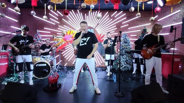 Ничего не говори - Группа Ёлы-палы  Краснодар  #концерт