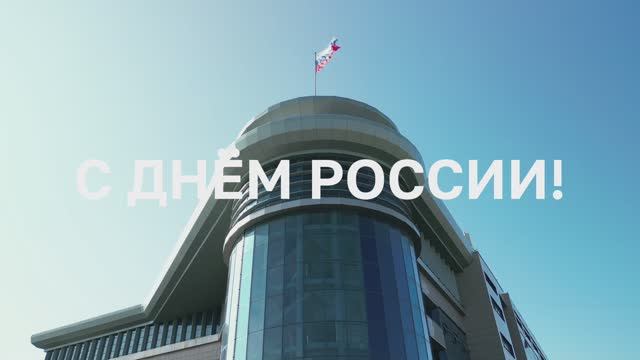 Россия — это любовь, дружба, наука…