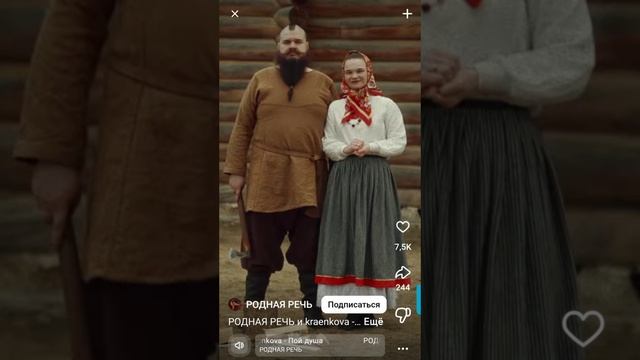 Русско - Славянский союз России!