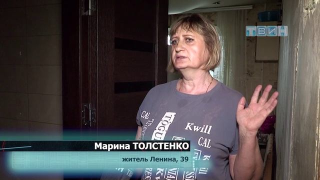 Затопление Ленина, 39
