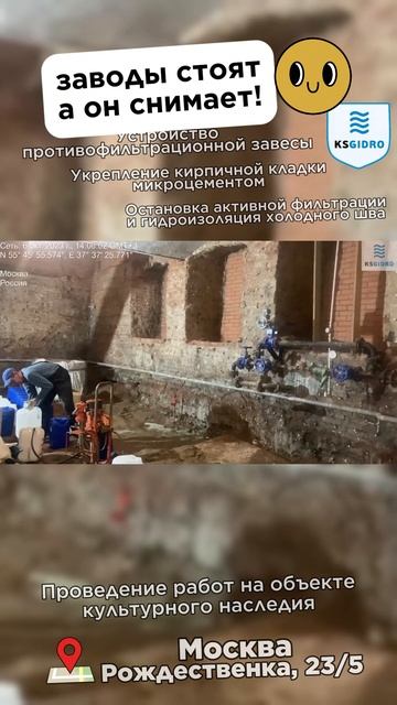 заводы стоят а он
