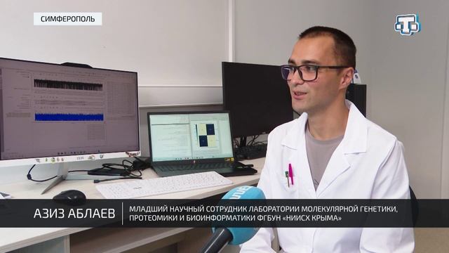 Молодой учёный Азиз Аблаев работает над программой для сравнения геномов