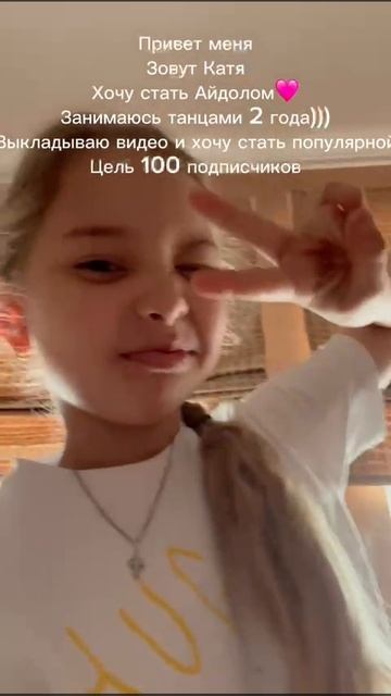 Мой айдол Руби ))!❤️🩹