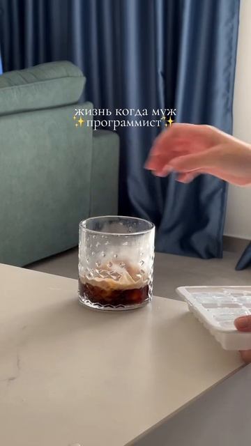 Программист