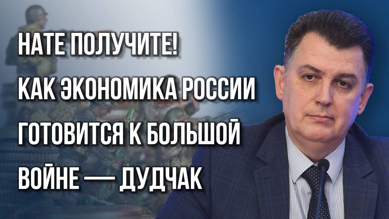Чем закончится война Израиля с Ираном, какова в этом роль США и к чему готовится Россия — Дудчак