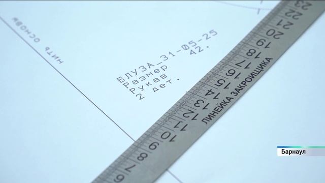 Работа вдохновила врача из Барнаула создать собственный бренд одежды