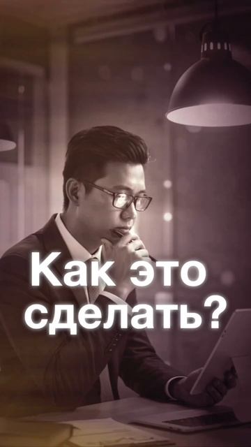 Бизнес работает против вас, когда:  
- Траты ﹥ доходов  
- Клиенты уходят  
- Выгорание  
- Нет врем