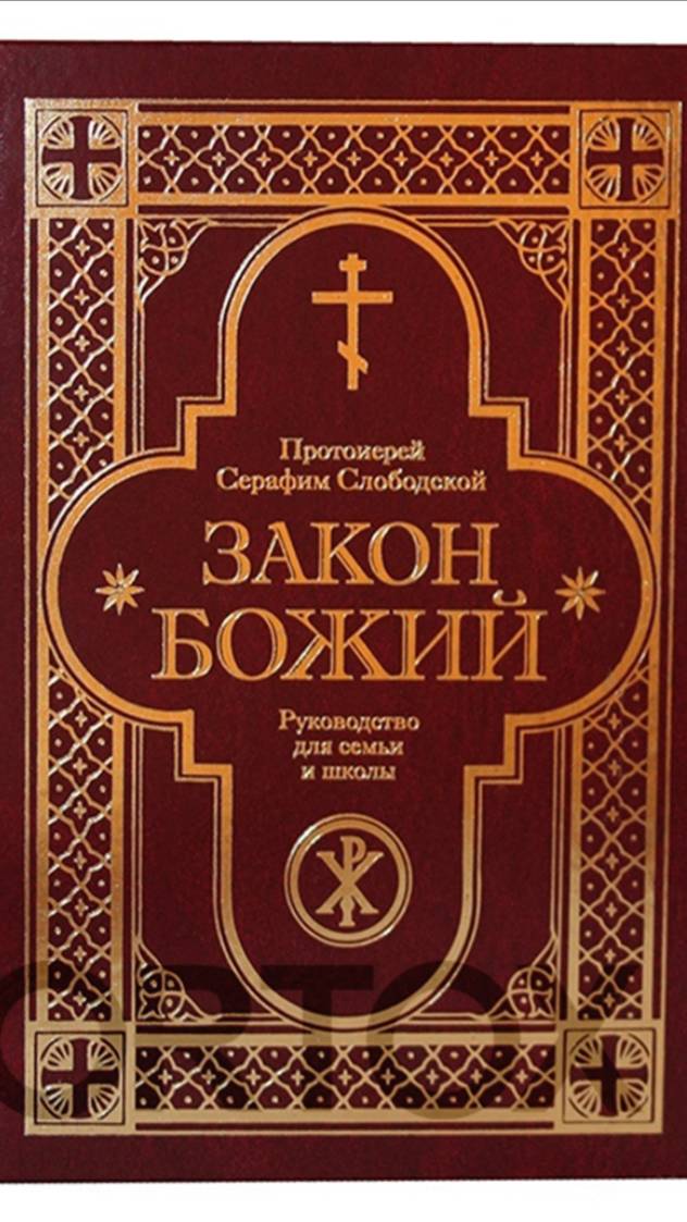 18.06.2025  Запись прямого эфира  "Всеобщее ожидание Спасителя"