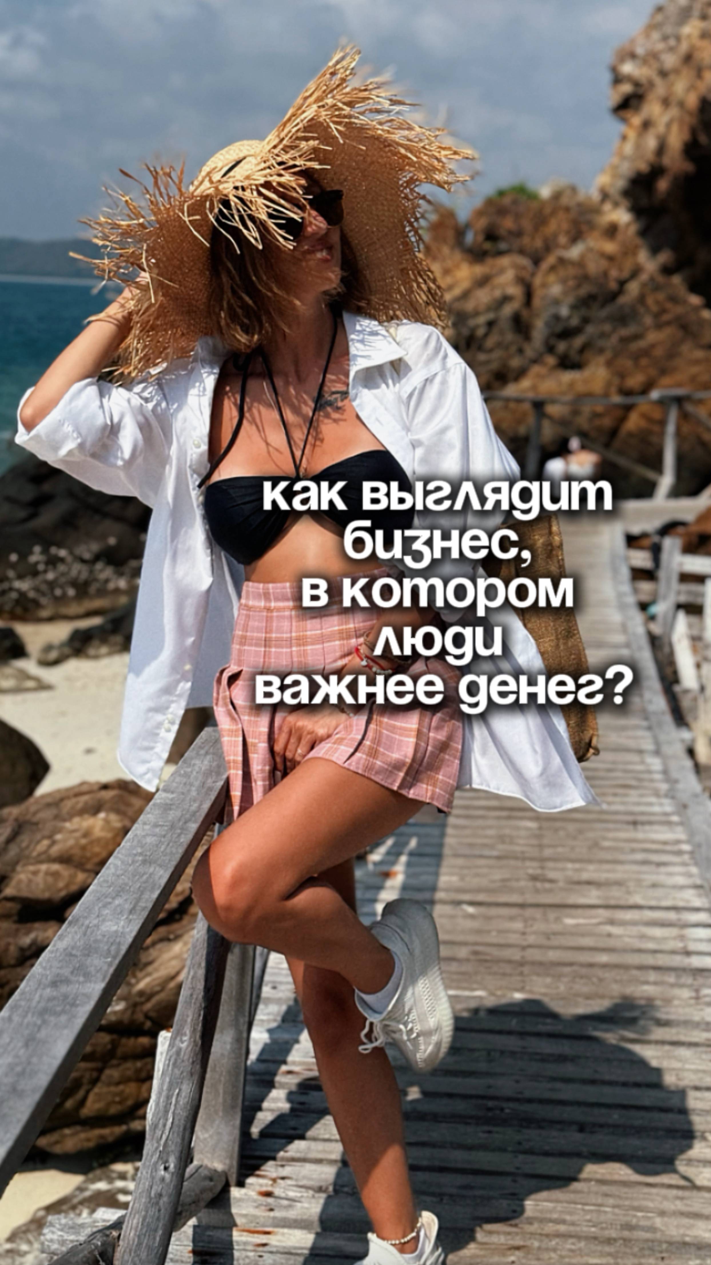 Как выглядит бизнес, в котором люди важнее денег?