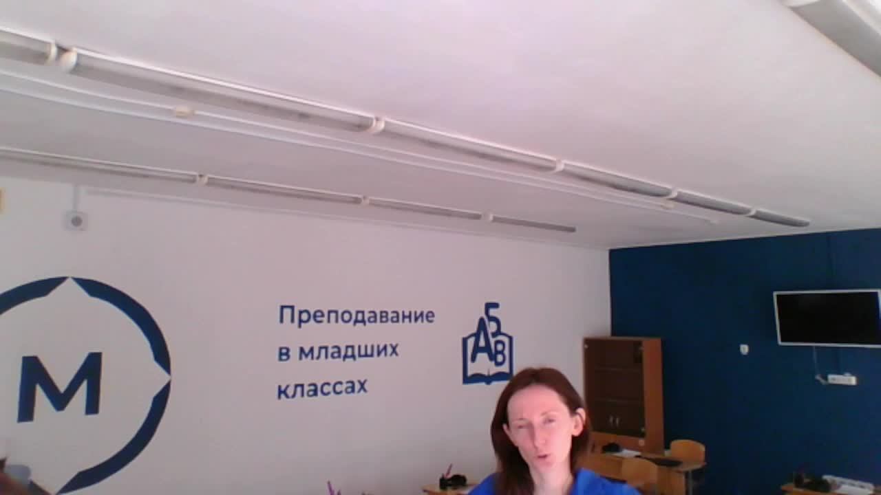 проверка