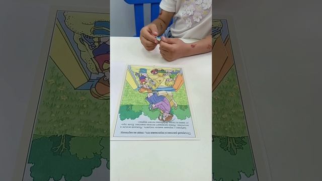 Формирование пересказа