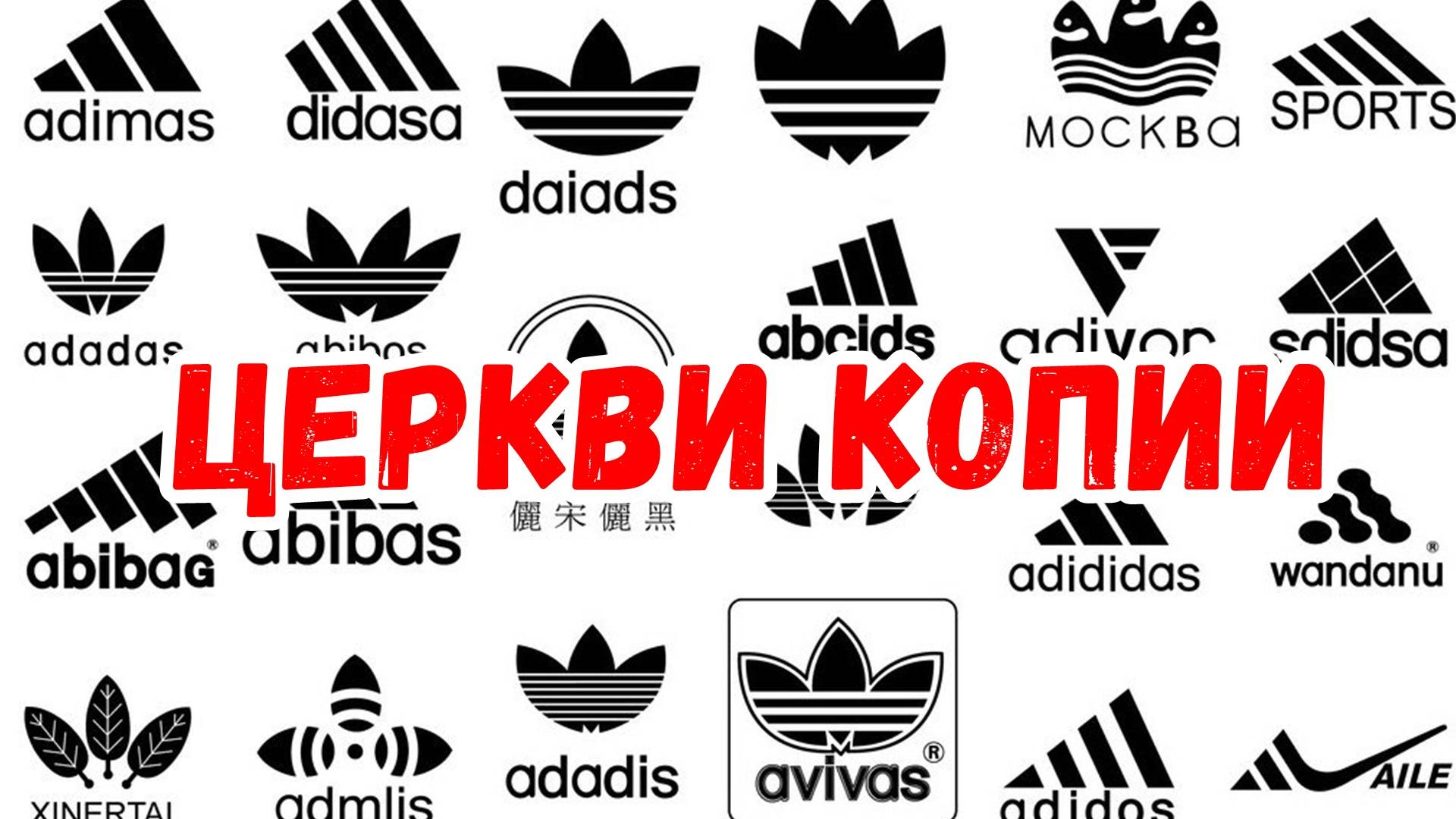Церкви копии