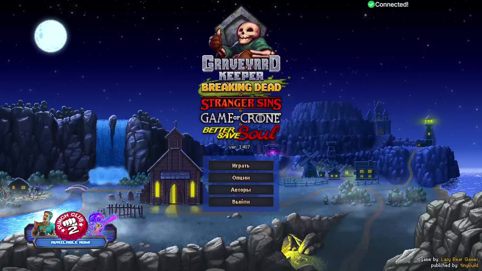 Футажи Graveyard Keeper
