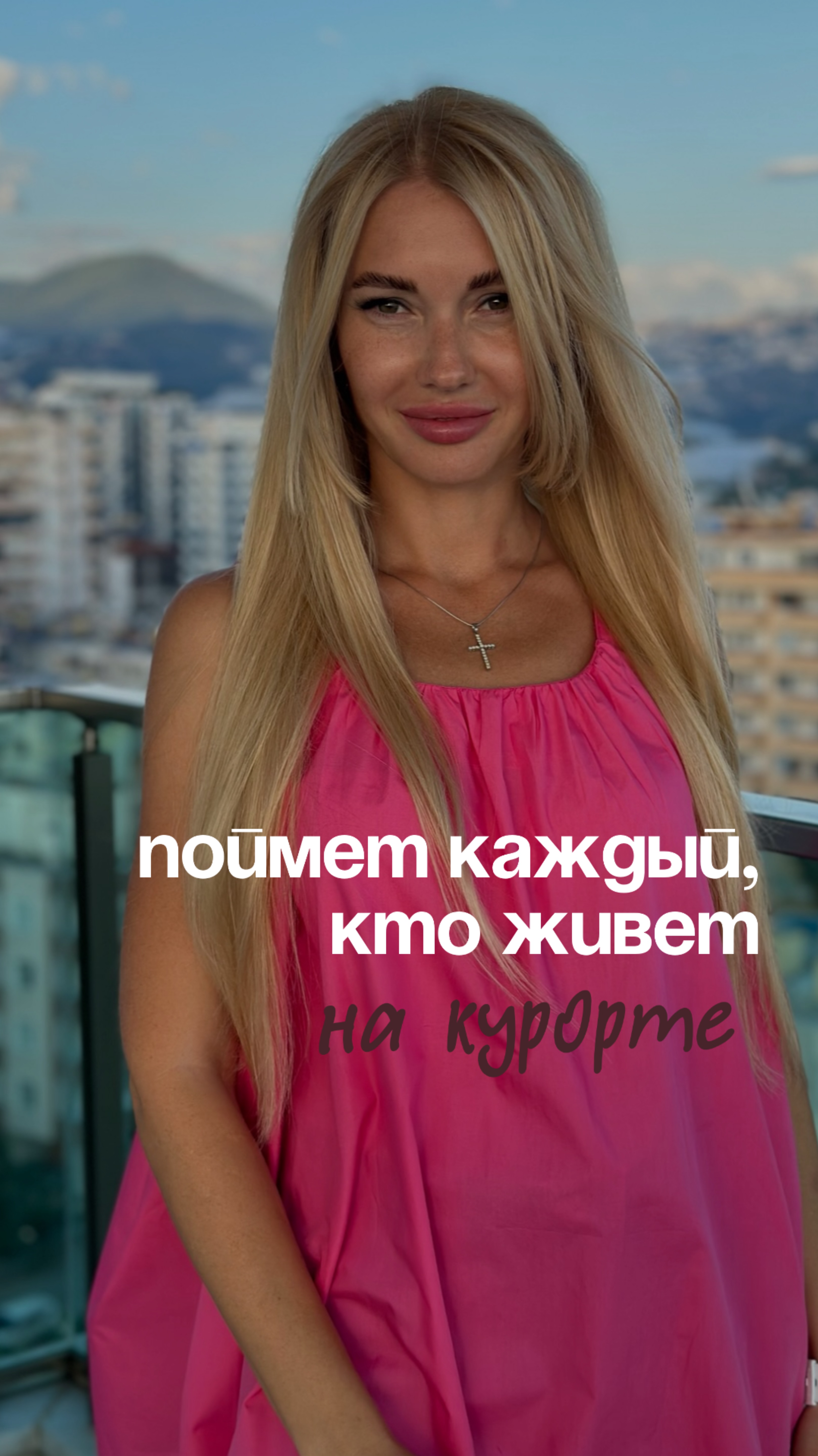 Переезд в Турцию ожидание/реальность