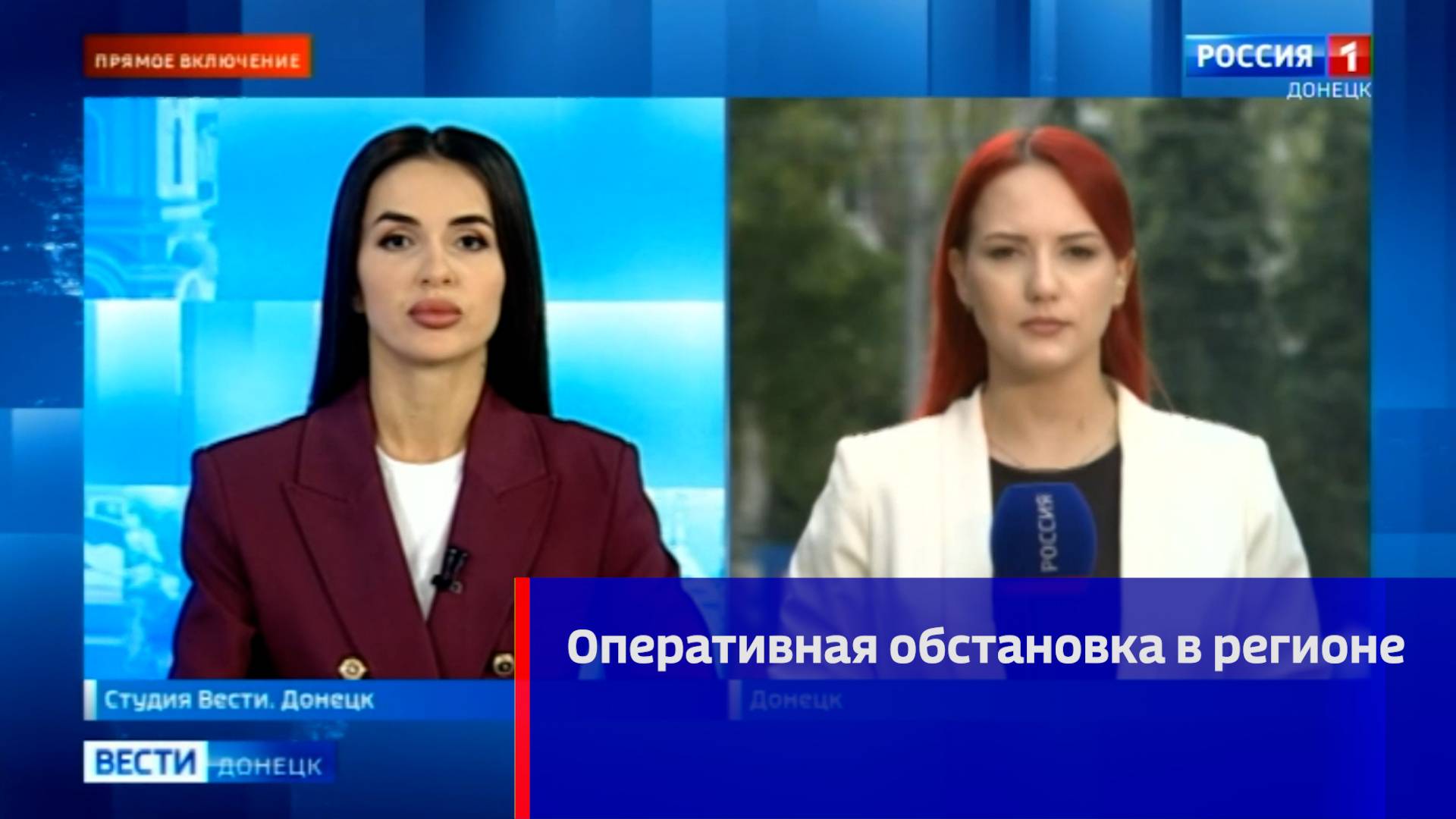 Оперативная обстановка в регионе
