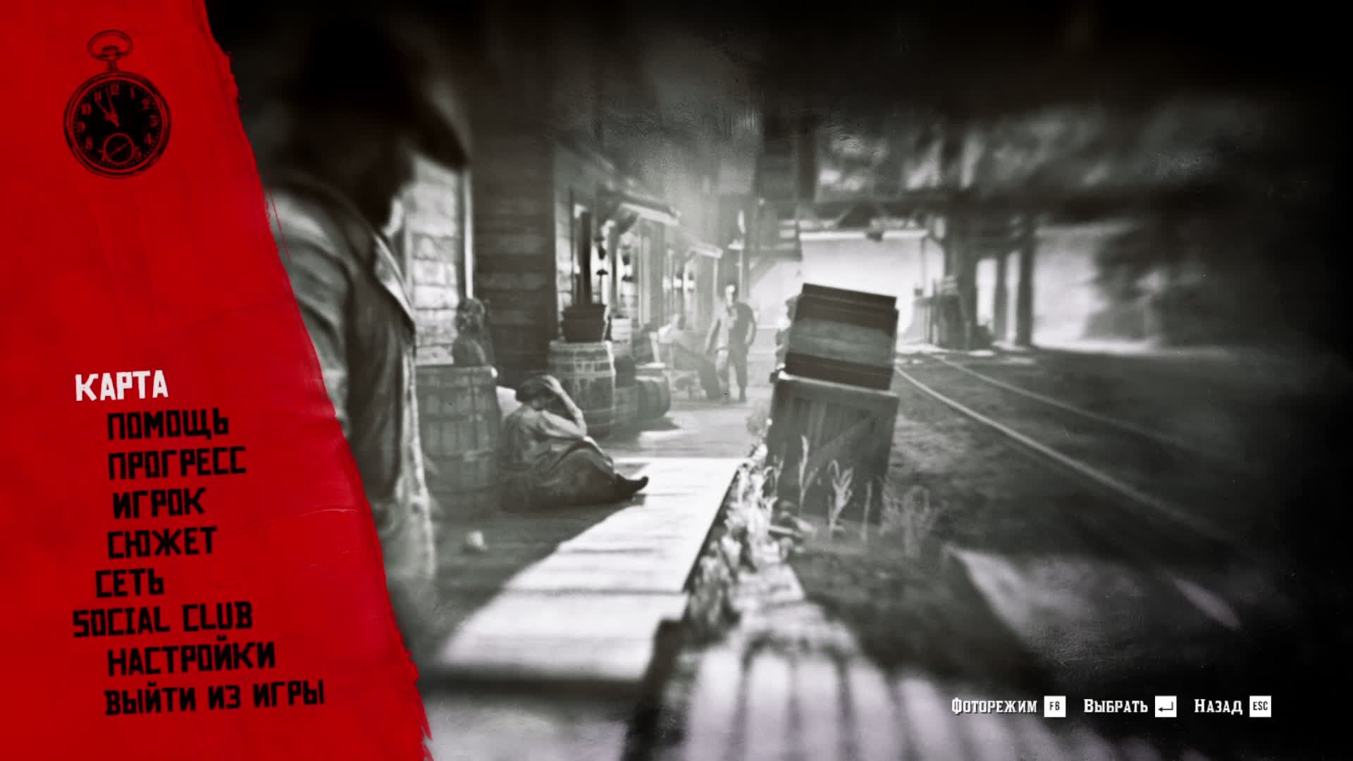 RDR2