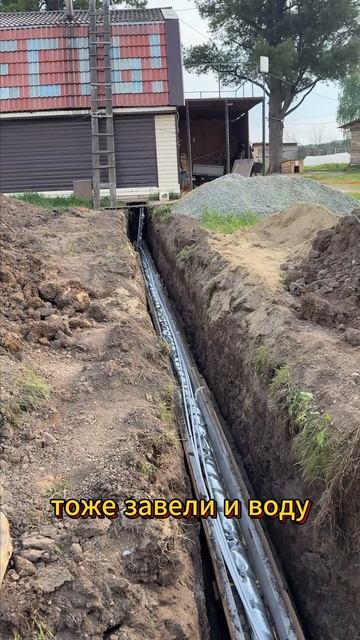 Строимся, не сдаемся!