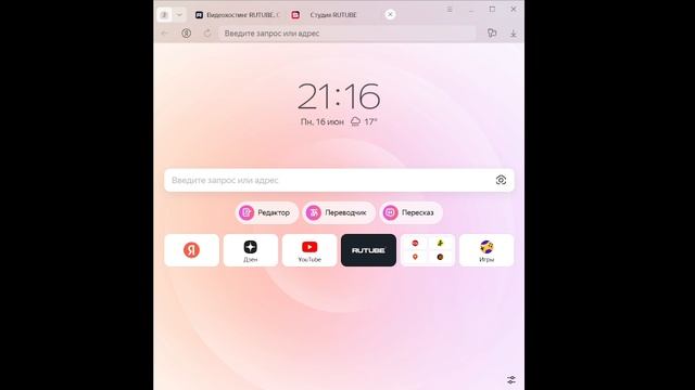 как записать видео через обс студио и как сделать вебку