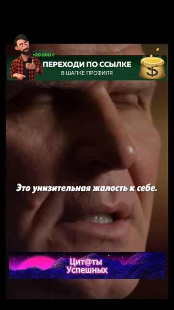 Цытаты успешных(813)