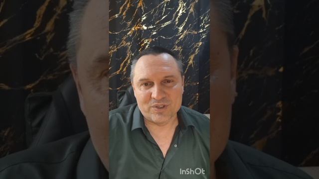 Презентация!