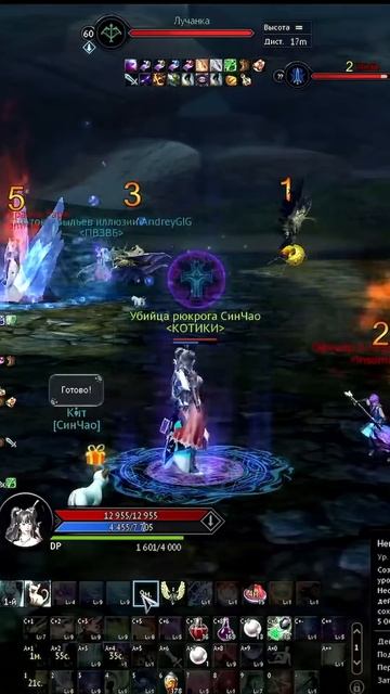 Хочешь выбрать Целителя или чародея в Aion Classic?► С начало посмотри это! #aionclassic #mmorpg