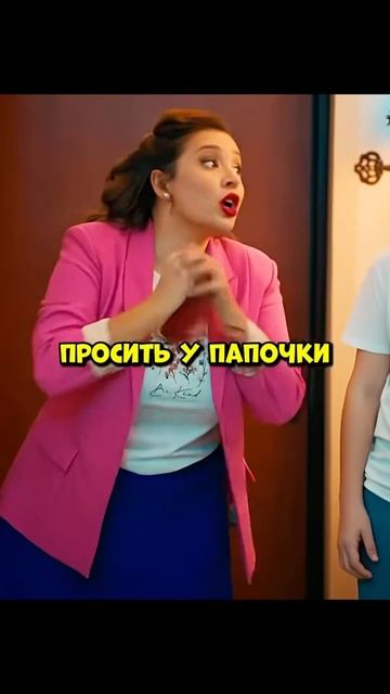 Когда батя подарил гироскутер 🤭 #фильм #кино #сериал