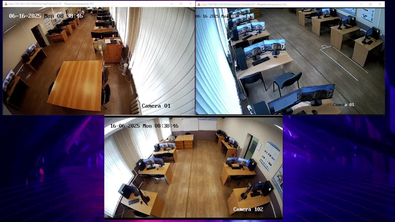 МИКТ трансляция