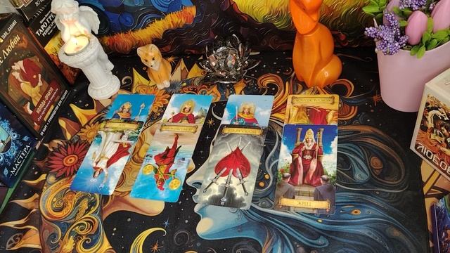 расклад на 4 королей или на короля и его аспекты жизни 🥸🕵️♀️✨