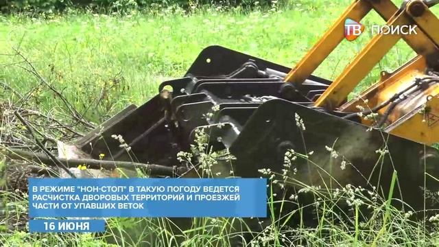 В Клину проводят уборку улиц