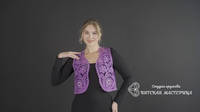 Жилет "Узоры души"