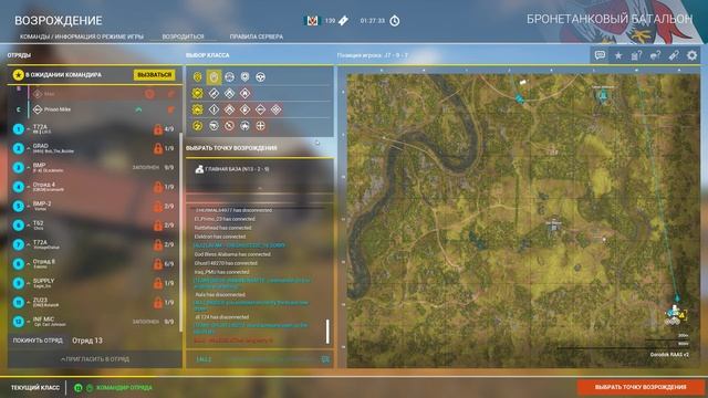 Обновленная милиция в SQUAD 2025